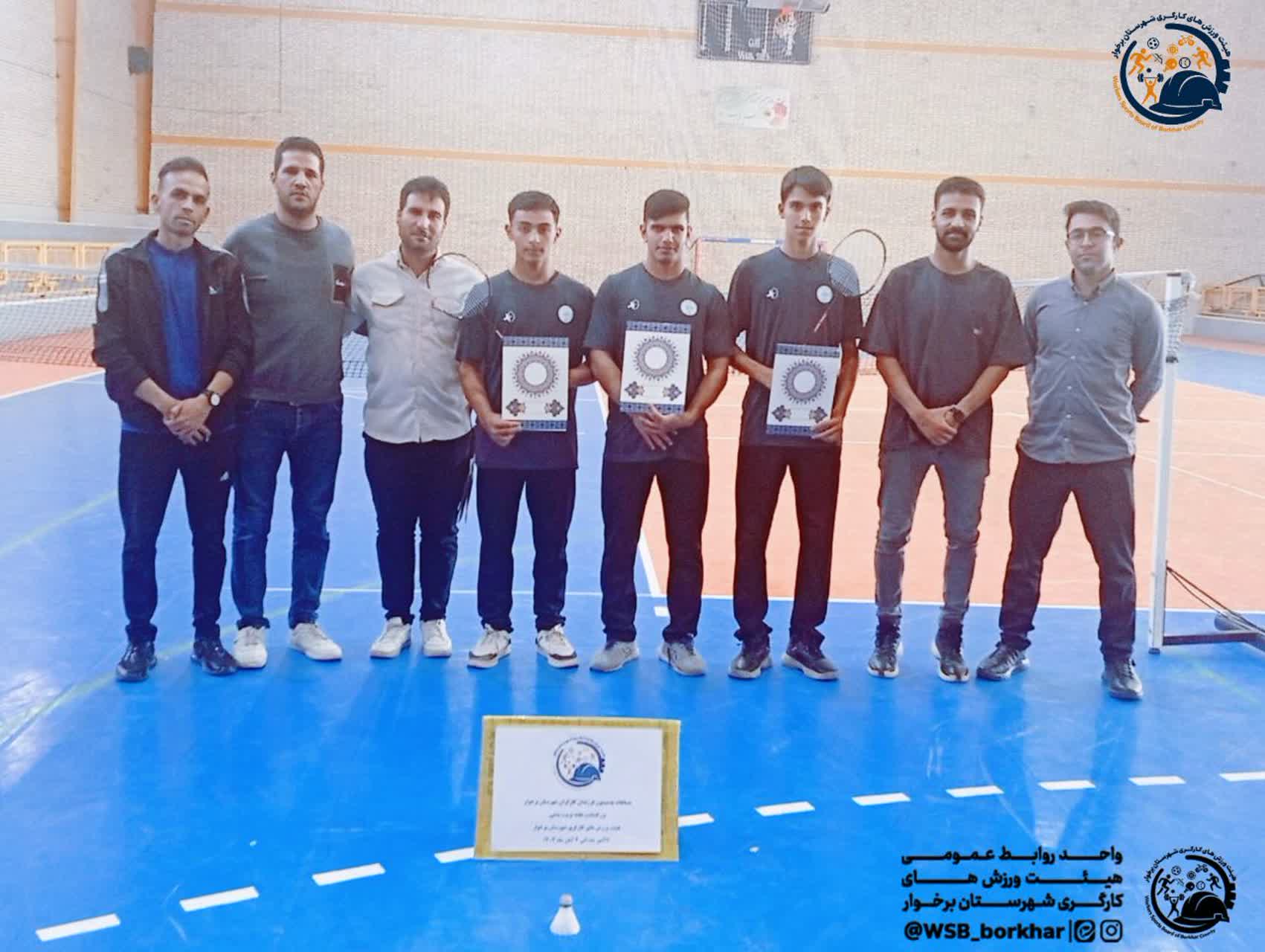 مسابقات بدمینتون فرزندان کارگران شهرستان برخوار، بزرگداشت هفته تربیت بدنی و ورزش برگزار شد 